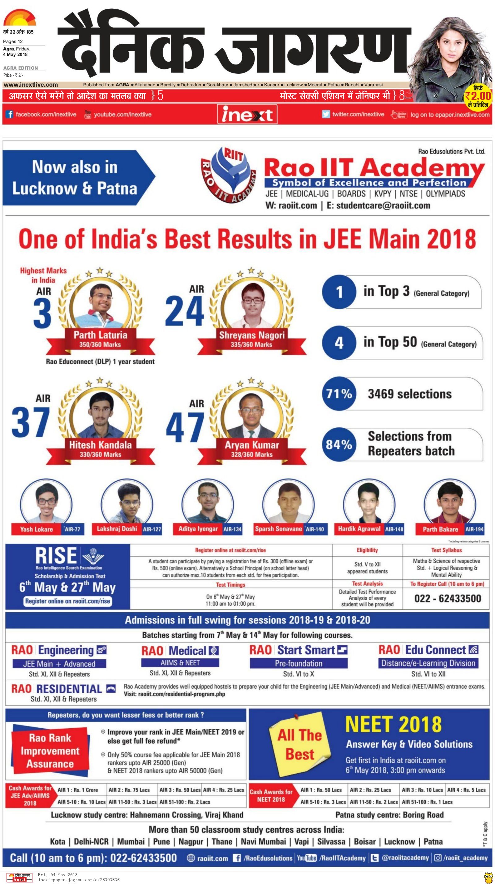 Advertisement of Rao IIT Academy in Inext jagranr All editions