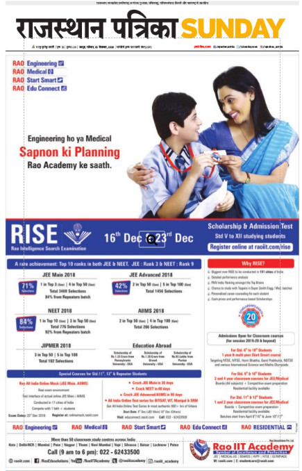 Advertisement of Rao IIT Academy in Rajasthan patrika